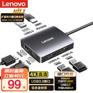 联想（lenovo）Type-C拓展坞扩展坞HDMI/VGA转换器USB-C分线器4K高清投屏笔记本电脑六合一集线器转接头
