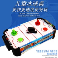 Games toys， fun toys for children indoor ice hockey table ice hockey ice hockey ice hockey on the ta