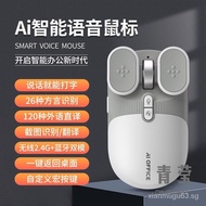 aiSmart Bluetooth Mute Mouse Multi-Function Wireless Mouse Double Touch Artificial Intelligence Voice Typing Translation Mouse