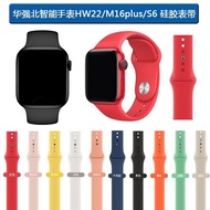 S7 Huaqiangbei DT200 Smart Watch Strap DT7 Wristband S6 Men Women Watch7proDT100max Silicone TPU