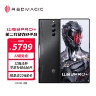 努比亚 nubia 红魔8Pro+全面屏下游戏手机 16GB+512GB暗夜骑士 第二代骁龙8 165W快充 5000mAh 5G电竞手机