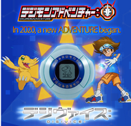 BANDAI Digimon Adventure : Digivice : 2020 Edition Japanese Version Vpet Vitual Pet Cyber Pet