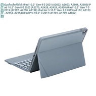 เมจิกคีย์บอร์ดสําหรับ iPad 2025 11′′(A16)iPad Air 11′′(M3)iPad Air 13′′(M3)คีย์บอร์ดแยกแม่เหล็ก Blue
