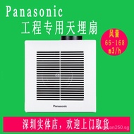 Panasonic VentilatorFV-24CUG1CBathroom Integrated Ceiling Ventilating Fan Strong Mute Exhaust Fan Exhaust Fan