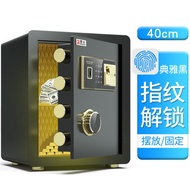 💖🔥Ready Stock Digital fingerprint safety box money box 40cm 10kgs 保险箱