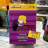 （旺角家樂坊17樓門市現貨）Medicom Toy Be@rbrick Bearbrick Peanuts Schroeder 100% & 400% (AT22)