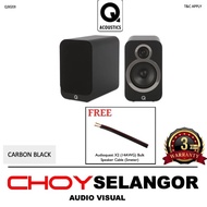 Q Acoustics Q3020i Bookshelf Speaker Pair