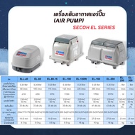 แอร์ปั๊ม Air Pump เครื่องเติมอากาศระบบไดอะแฟรม คุณภาพสูง EL-100-150