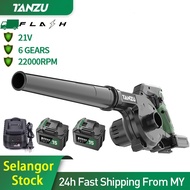 TANZU 21V 8AH 2-in-1 Electric Air Blower Cordless  Portable Leaf Blower Cordless Vacuum Dust Remover
