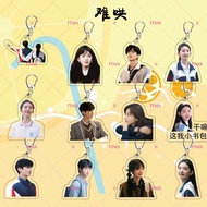 The First Frost Bai Jingting Zhang Ruonan SangYan WenYifan 5cm Acrylic Keychain Double-Sided Pendant