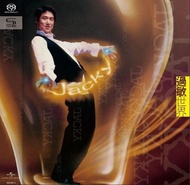(全新現貨) 張學友 Jacky Cheung - 過敏世界 (SHM-SACD)