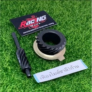 Charlie Mile Gear 4 Spoke 3 Honda Chaly