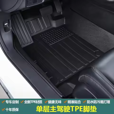 TPE Car Floor Mat Driver's Seat Single Piece Easy Cleaning for Tank 300 400 500 1pc