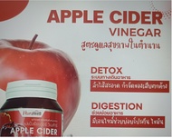 นูราเวล แอปเปิ้ลไซเดอร์ วินีการ์ Nurawell Apple Cider Vinegar เพิ่มการเผาผลาญ ช่วยลดไขมัน 60 แคปซูล