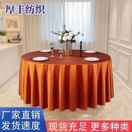 Tablecloth Western Restaurant Wedding Hotel Tablecloth Round Tablecloth Tablecloth Round High-End Si