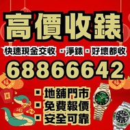 賣錶 勞力士 二手錶 126334 126333 116334 116333 rolex 16234 16233 126233 126234