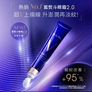Dr. May Professional ACE Wrinkle-Smoothing Eye Cream 20ml/5ml A Alcohol Blue Iron Ultra V Anti-Gravi