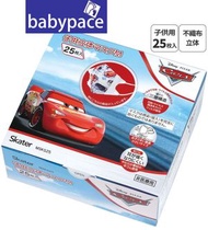Skater - 日本兒童立體 3D口罩(4歲以上) 25枚 盒裝 反斗車王 Cars KZ 762612 新舊包裝隨機發送