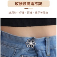 [Deli Life] Button Waist Adjustment Button Pants Adjustment Button Narrow-waisted Handy Tool Jeans N