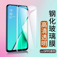 適用OPPO A1 5G保護膜Reno8/7pro A97 A57 A58 A1X R17鋼化膜手機保護膜批 發