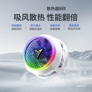 B8X Magnetic Radiator Air Cooling Intelligent Temperature Control Gaming Live Streaming Phone Tablet