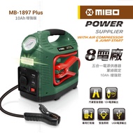 MIBO 米寶 8電廠 五合一電源供應器 救車、電源、打氣、照明、12V、5V【MB-1897 Plus】10Ah 增強 軍綠限定版