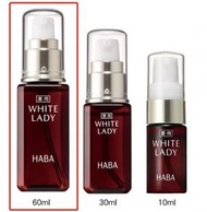 HABA 哈巴 藥用美白精華液 60mL