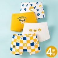 Butt Underwear Not Year Old Shorts Breathable Boxer Year Old Clip Boy Little Boy Pure Cotton 5.27 Ju