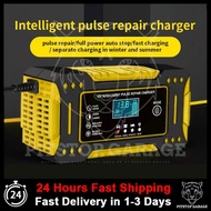 12V 24V Charger Bateri Kereta Car Battery Charger Cas Bateri Motor Kereta Pengecas Bateri Kereta Bat