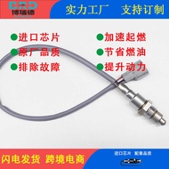 Oxygen Sensor 226A0-5RN0A Suitable for Nissan Jinke (P15 2017-) 1.5L Manual