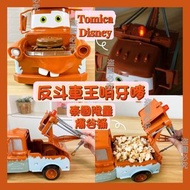 反斗車王哨牙嘜爆谷桶