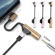 **包郵** [銀色] type-c手機轉接線 二合一音訊連接線 3.5mm耳機通話轉接頭 [平行進口] PC6074