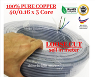 LOOSE CUT 40/0.16MM X 3C 100% Pure Full Copper 3 Core Flexible Wire Cable PVC Insulated Sheathed Made in Malaysia 40/016