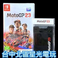 缺貨 附特典【NS原版片】Switch 世界摩托車錦標賽 23 Moto GP 23【盒裝下載版】中文版全新品 台中星光