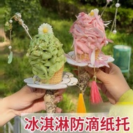 Ice Cream Paper Tray Ice Cream Paper Tray Ice Cream Paper Tray Ice Cream Crisp Tube Leak-Proof Handy