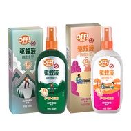 SC Johnson Ouhu Outdoor Mosquito Repellent Liquid 100ml Suburb Wild Berry Mountain Fresh Anti-Mosqui
