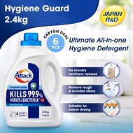 [Carton Deal Of 6] Attack Hygiene Guard Liquid 2.4Kg - Deodorising