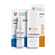 WEILIANG Shoe Deodorant Spray Foot Spray 腳氣噴劑 Socks Spray Deodorant Anti Fungal