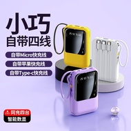 Sharing Power Bank Comes with Cable Power Bank 2,000mAh Gift Printing LG Small Portable 3C Certifica