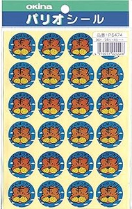 Okina AZPS474 No. 4 Reward Stickers, 1 Pack (24 Pieces x 4 Sheets) x 5 Sets