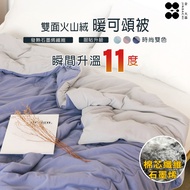 [Golden Device] Fast Shipping Free Washing Bag Graphene Double-Sided Volcanic Velvet Warm Croissant 