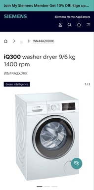 Siemens iQ300 洗衣乾衣機 9/6kg
