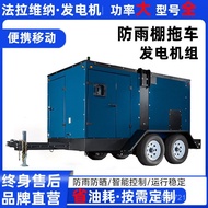 Four-wheel Diesel Engine400kw Generator Traction Power Station Rainproof Shed Generator Set Mobile T