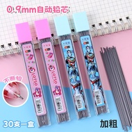 Mechanical Pencil Refill Lead 2B 0.9mm (ready stock 🇲🇾)