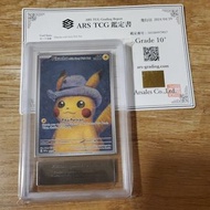 梵谷皮卡丘 PROMO 085 促銷品帶灰色氈帽帶真品證書！