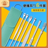 UM - 經典扣耳屎挖耳勺掏耳勺套裝【6件裝】- 掏耳朵器|採耳工具