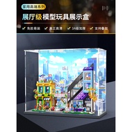 [Transparent Display Box] Acrylic Display Box Suitable for Lego 41732 City Center Flower Shop and Fu