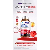 Comax Complexion Iron Supplement Capsules Blood Supplementation Deficiency Anemia Anemia Supplement 