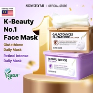 SOME BY MI DAILY MASK 30EA Bundle (Yuja daily mask Retinol daily mask , Beta daily mask, Glutathione