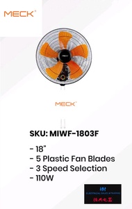 Meck Industrial Wall Fan (18 Inch) MIWF-1803F